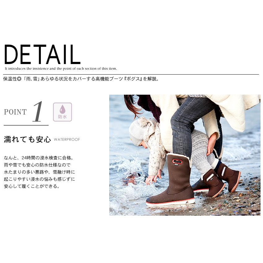 BOGS（ボグス） スノーブーツ レディース 滑らない 防水 キルティング