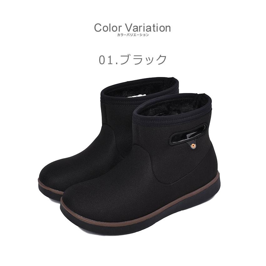 BOGS（ボグス） スノーブーツ レディース メンズ 滑らない 防水 防滑