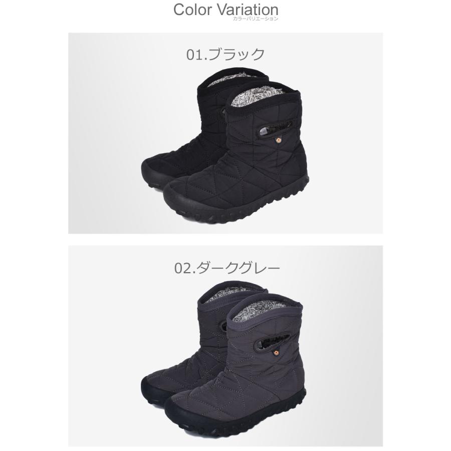 ボグス スノーブーツ レディース メンズ 滑らない 防水 B-MOC スノー