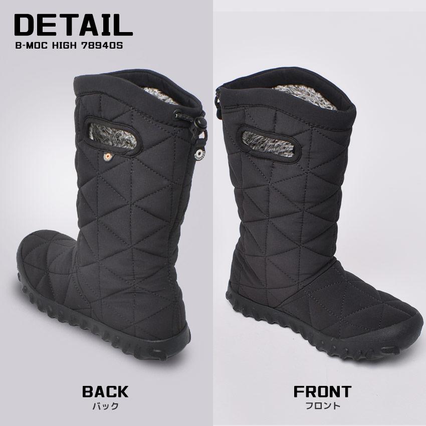 BOGS（ボグス） スノーブーツ レディース メンズ 滑らない 防水 防滑