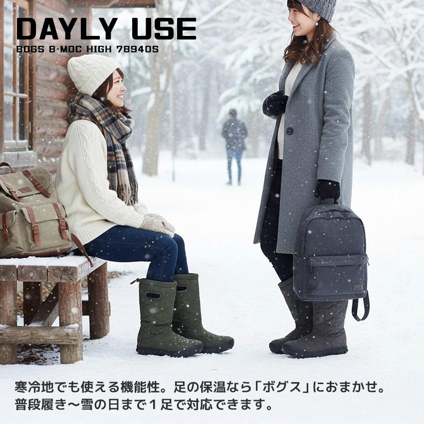 BOGS（ボグス） スノーブーツ レディース メンズ 滑らない 防水 防滑