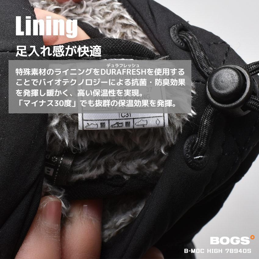 BOGS（ボグス） スノーブーツ レディース メンズ 滑らない 防水 防滑