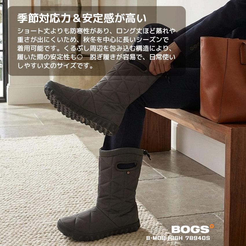 BOGS（ボグス） スノーブーツ レディース メンズ 滑らない 防水 防滑
