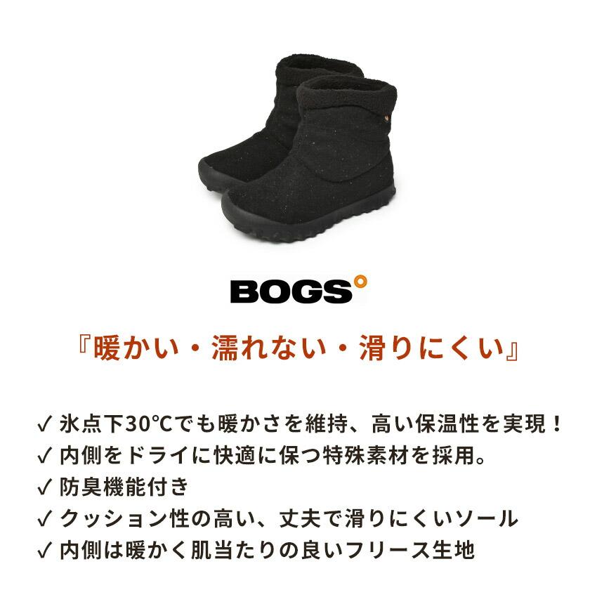 ボグス スノーブーツ レディース 滑らない 防水 スノーシューズ B