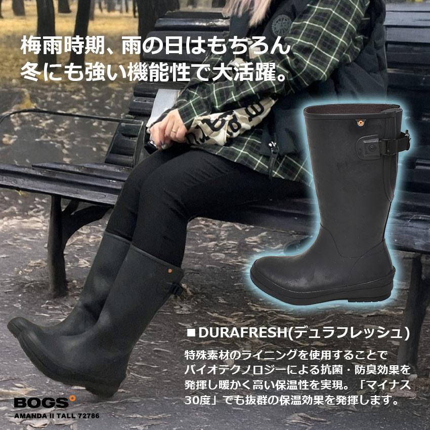 BOGS（ボグス） レインブーツ レディース ロング おしゃれ 防水 長靴