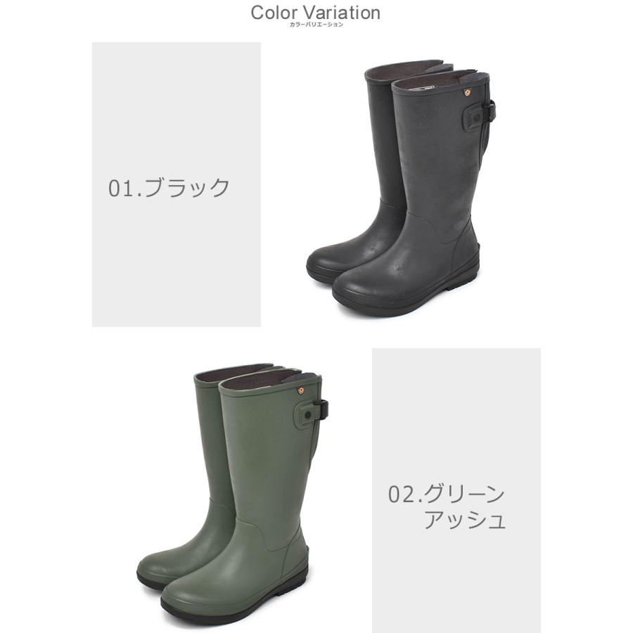 BOGS（ボグス） レインブーツ レディース ロング おしゃれ 防水 長靴