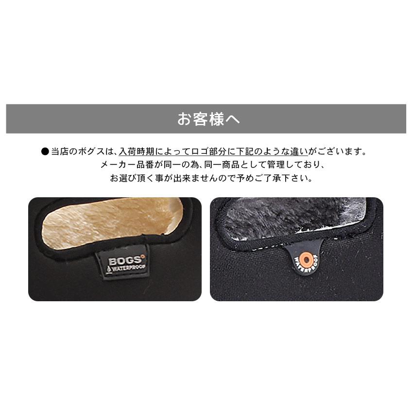 BOGS（ボグス） スノーブーツ レディース 滑らない 防水 防寒