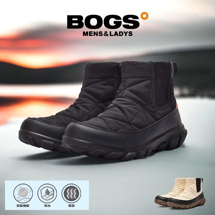 BOGS TVCM放映中! ボグス スノーブーツ メンズ レディース BOGS TVCM放映中! ボグス スノーブーツ メンズ レディース