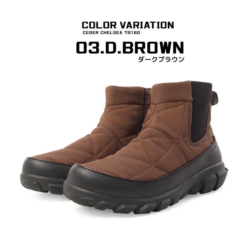 BOGS（ボグス） スノーブーツ メンズ レディース セダーチェルシー