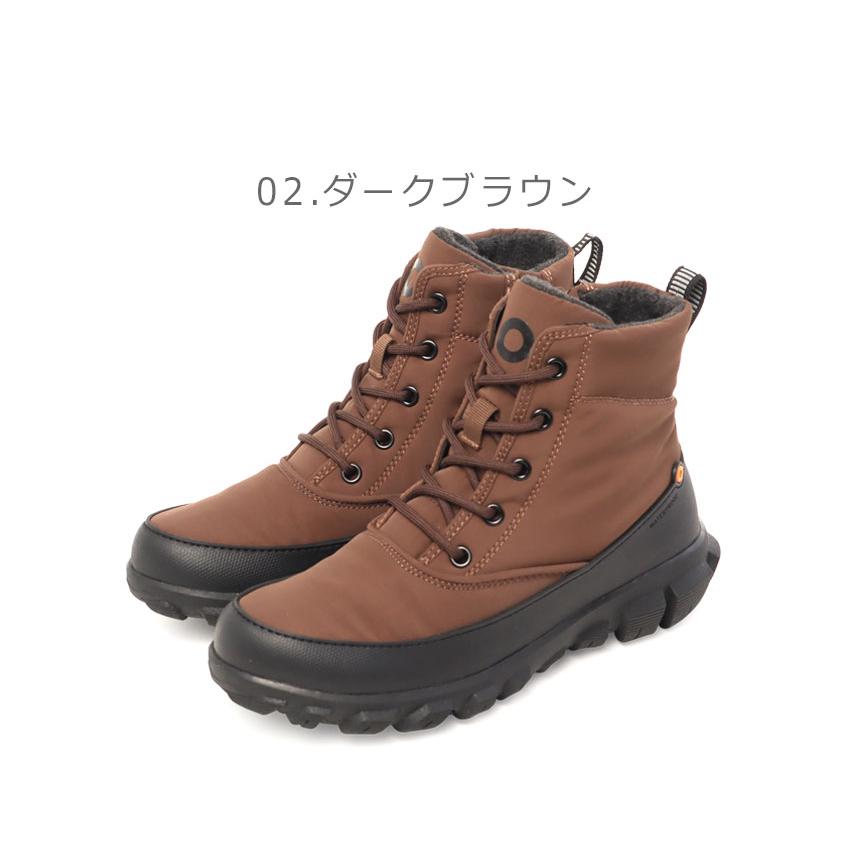 BOGS（ボグス） ブーツ メンズ レディース シダー ミッド シューレース