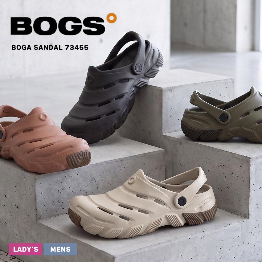 ボグス サンダル メンズ レディース BOGA サンダル BOGS 73455 ブラック 黒 ベージュ 靴 シューズ サンダル クロッグサンダル 海 | BOGS