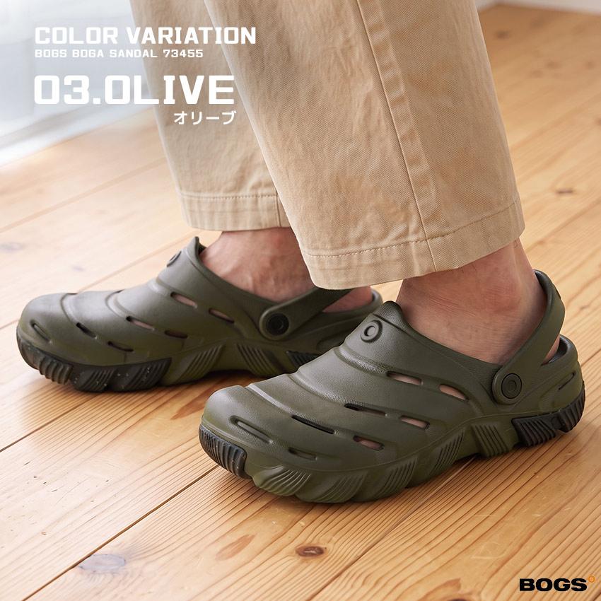 ボグス サンダル メンズ レディース BOGA サンダル BOGS 73455 ブラック 黒 ベージュ 靴 シューズ サンダル クロッグサンダル 海 | BOGS | 10