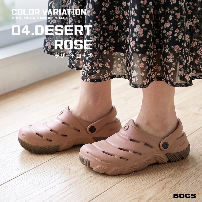 ボグス サンダル メンズ レディース BOGA サンダル BOGS 73455 ブラック 黒 ベージュ 靴 シューズ サンダル クロッグサンダル 海 | BOGS | 12