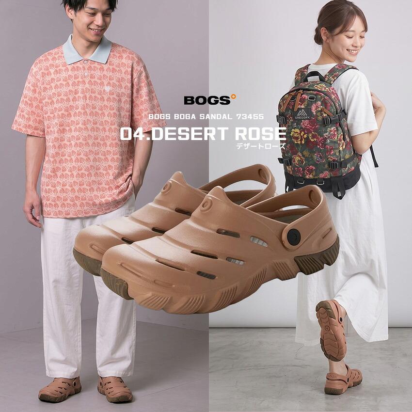 ボグス サンダル メンズ レディース BOGA サンダル BOGS 73455 ブラック 黒 ベージュ 靴 シューズ サンダル クロッグサンダル 海 | BOGS | 13