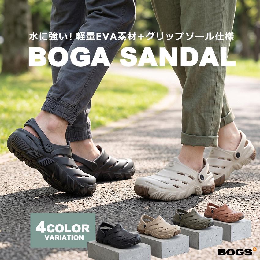 ボグス サンダル メンズ レディース BOGA サンダル BOGS 73455 ブラック 黒 ベージュ 靴 シューズ サンダル クロッグサンダル 海 | BOGS | 01