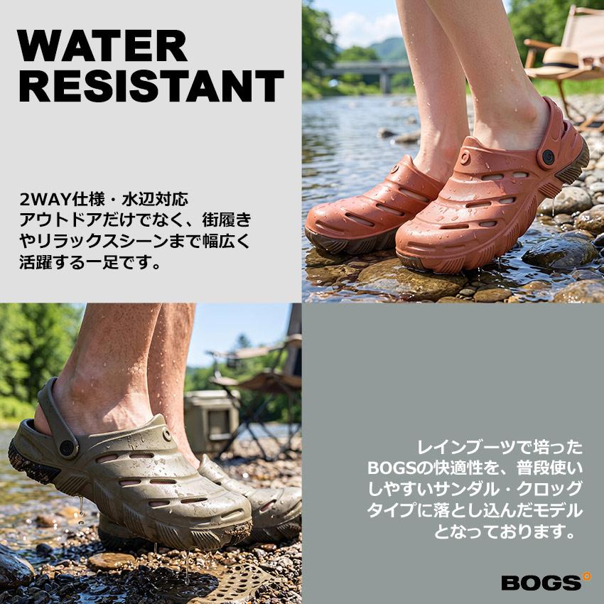 ボグス サンダル メンズ レディース BOGA サンダル BOGS 73455 ブラック 黒 ベージュ 靴 シューズ サンダル クロッグサンダル 海 | BOGS | 02