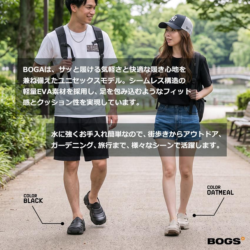 ボグス サンダル メンズ レディース BOGA サンダル BOGS 73455 ブラック 黒 ベージュ 靴 シューズ サンダル クロッグサンダル 海 | BOGS | 04