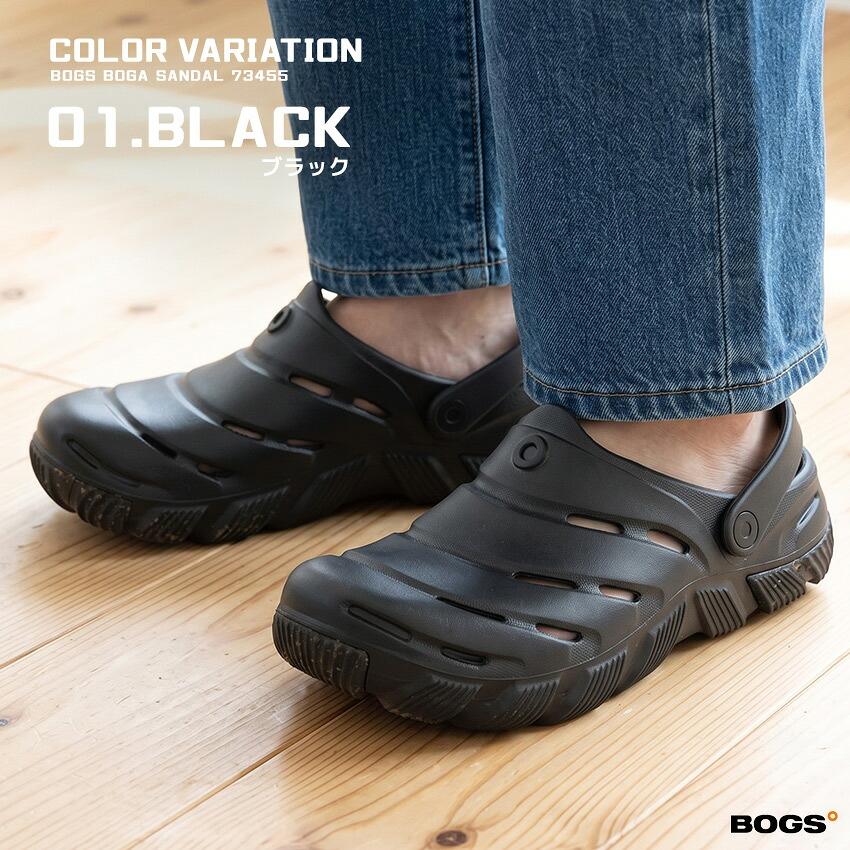 ボグス サンダル メンズ レディース BOGA サンダル BOGS 73455 ブラック 黒 ベージュ 靴 シューズ サンダル クロッグサンダル 海 | BOGS | 06