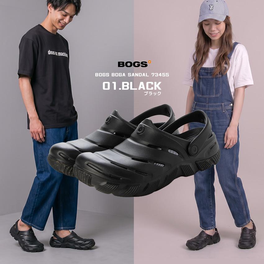 ボグス サンダル メンズ レディース BOGA サンダル BOGS 73455 ブラック 黒 ベージュ 靴 シューズ サンダル クロッグサンダル 海 | BOGS | 07