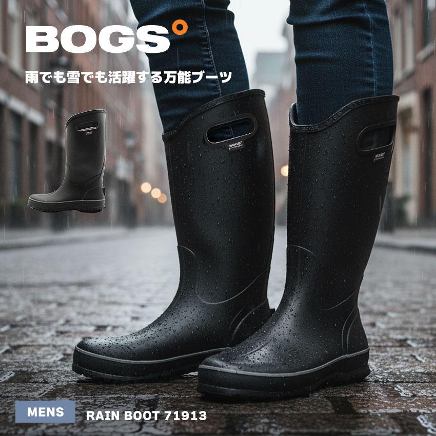 BOGS（ボグス） レインブーツ メンズ レインブーツ BOGS 71913