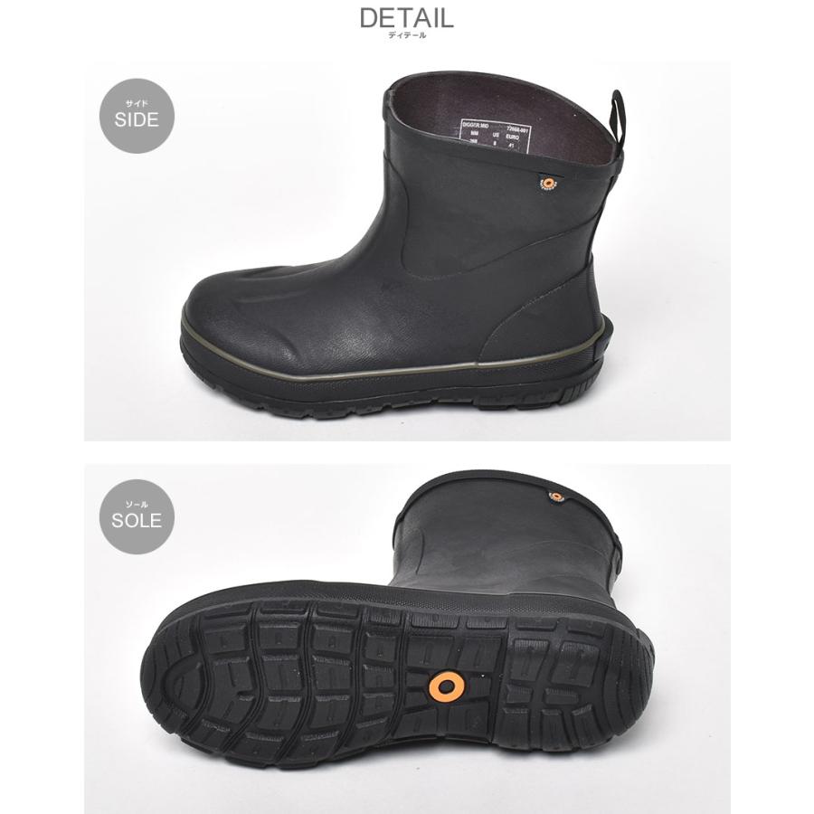 BOGS（ボグス） レインブーツ メンズ DIGGER MID 72668 黒 シューズ