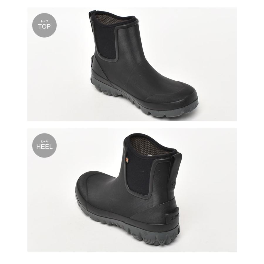 BOGS（ボグス） レインブーツ 防水 雨 防寒 メンズ 72910 黒 シューズ