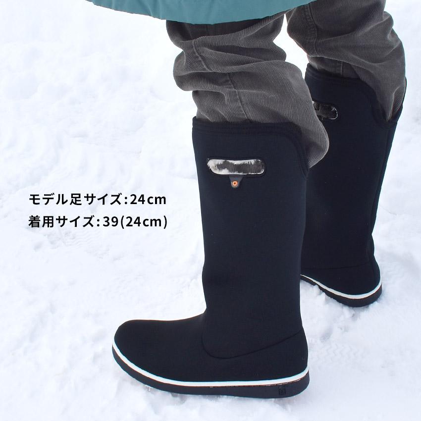 極美品　BOGS /ボグス 防水　保温　ロングスノーブーツ　24cm 黒 楽天市場】【SALE☆max40％オフ！】ボグス スノーデイ ロー BOGS