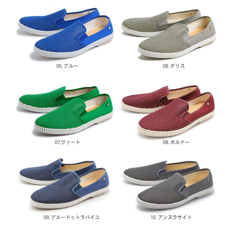 リビエラ スリッポン メンズ レディース クラシック Rivieras エスパドリーユ メッシュ キャンバス 黒 赤 青 父の日 1315 0001 スニーカー ブーツならz Craft 通販 Yahoo ショッピング