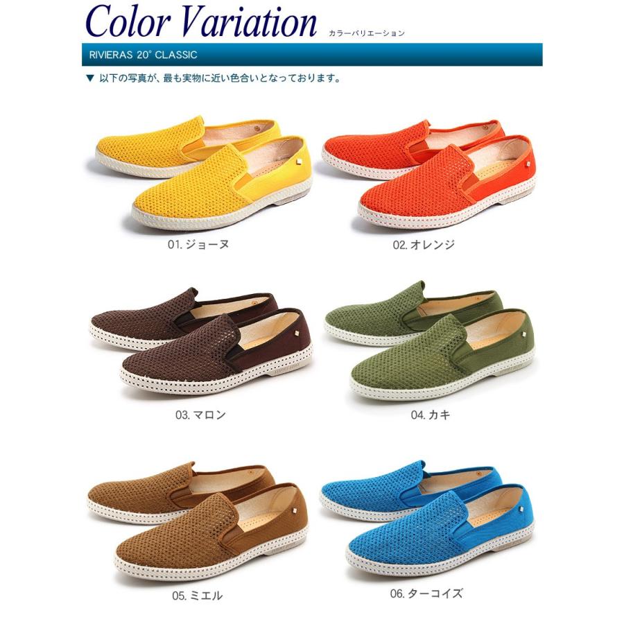 リビエラ スリッポン メンズ レディース クラシック メッシュ キャンバス エスパドリーユ Rivieras グリーン 緑 レッド 赤 黄 青 1315 0003 マスク スニーカーならz Craft 通販 Yahoo ショッピング