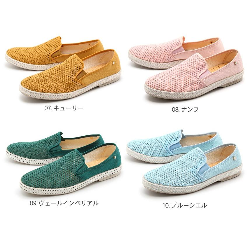 リビエラ スリッポン メンズ レディース クラシック メッシュ キャンバス エスパドリーユ Rivieras グリーン 緑 レッド 赤 黄 青 父の日 1315 0003 スニーカー ブーツならz Craft 通販 Yahoo ショッピング