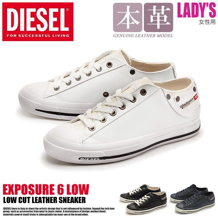 DIESEL 送料無料 ディーゼル スニーカー エクスポージャー 6 LOW DIESEL 送料無料 ディーゼル スニーカー エクスポージャー 6 LOW
