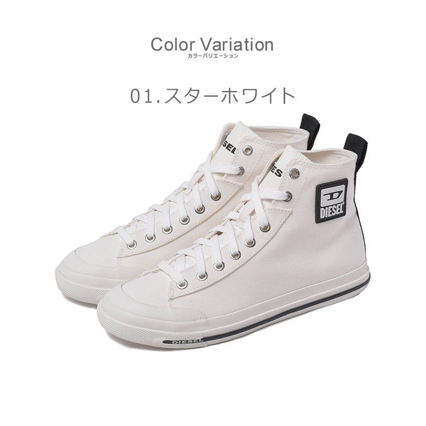 ディーゼル スニーカー メンズ S アスティコ ミッドカット Diesel Y Pr012 ホワイト 白 靴 シューズ 通勤 通学 ハイカット 父の日 1316 0197 スニーカー ブーツならz Craft 通販 Yahoo ショッピング