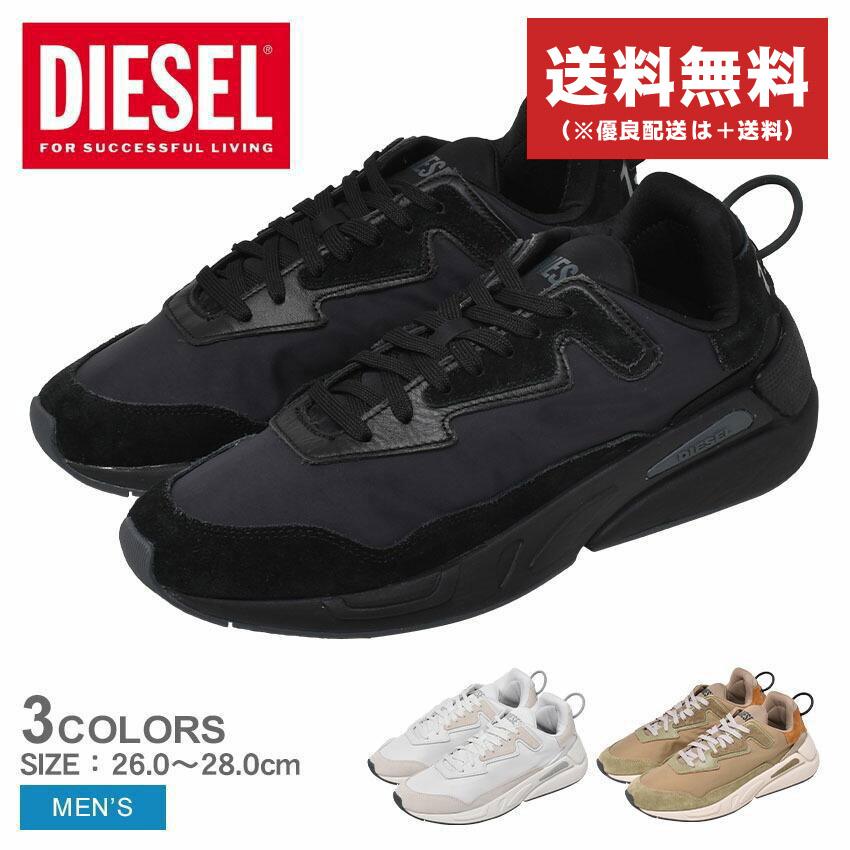 DIESEL 送料無料 ディーゼル スニーカー メンズ S-SERENDIPITY DIESEL 送料無料 ディーゼル スニーカー メンズ S-SERENDIPITY
