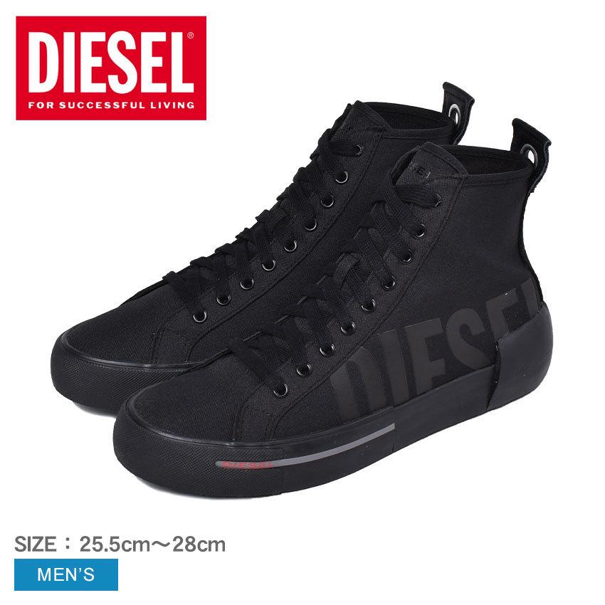 毎回完売 ディーゼル スニーカー メンズ S Dese ミッドカット Diesel Y P0465 ブラック 黒 シューズ ハイカット ブランド おしゃれ 新生活 スニーカー ブーツならz Craft 通販 Yahoo ショッピング 人気が高い Www Clinicagastroservice Com Br