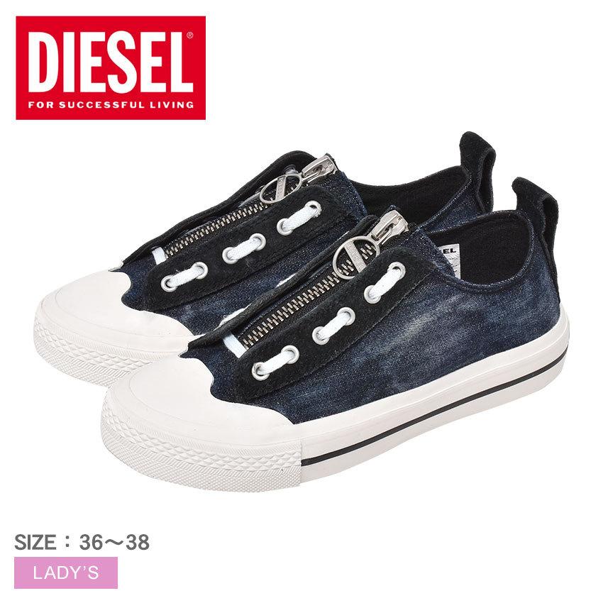 ディーゼル スニーカー レディース Diesel Y Pr570 インディゴ デニム 青 ブルー シューズ ブランド 人気 本革 レザー 靴 マスク スニーカーならz Craft 通販 Yahoo ショッピング