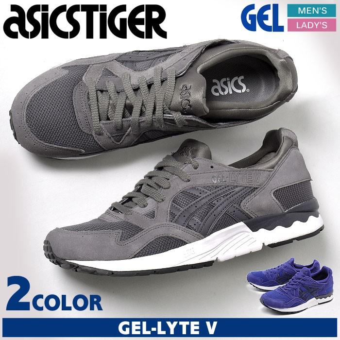 アシックスタイガー ゲルライト V メンズ Asics Tiger ランニングシューズ レディース 1328 0007 スニーカー ブーツならz Craft 通販 Yahoo ショッピング