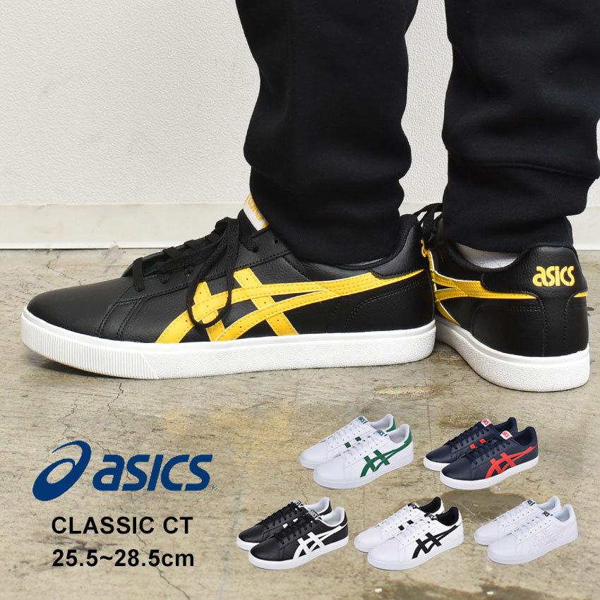 ASICS アシックス シューズ メンズ クラシック CT 1191A165 ASICS アシックス シューズ メンズ クラシック CT 1191A165