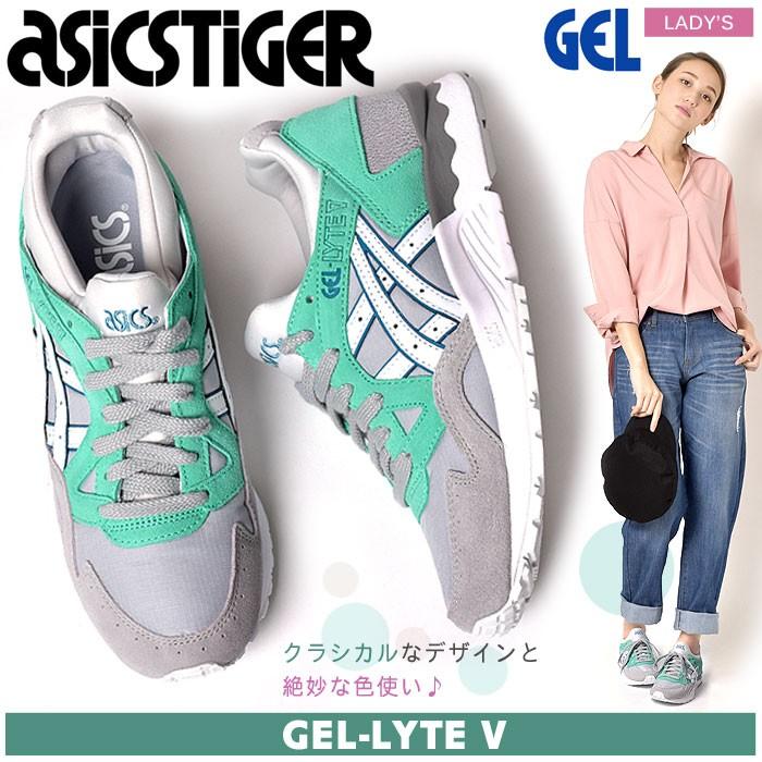 送料無料 アシックスタイガー ASICS TIGER スニーカー レディース ゲルライト 5 GEL-LYTE V H6S5L 靴 シューズ｜z-craft