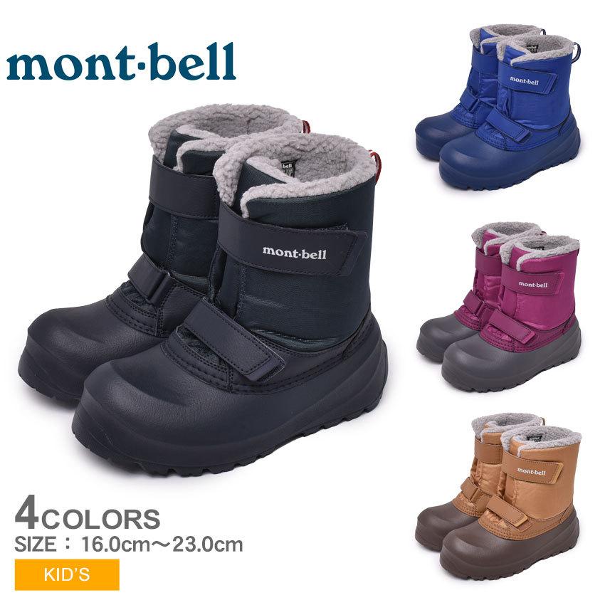 モンベル ブーツ スノーブーツ キッズ ジュニア 子供 パウダーブーツ Kids Montbell ブラック 黒 ブルー 紫 黄色 靴 シューズ 1357 0005 マスク スニーカーならz Craft 通販 Yahoo ショッピング