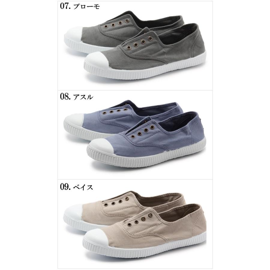 VICTORIA(VICTORINOX) VICTORIA ヴィクトリア スニーカー VICTORIA(VICTORINOX) VICTORIA ヴィクトリア スニーカー
