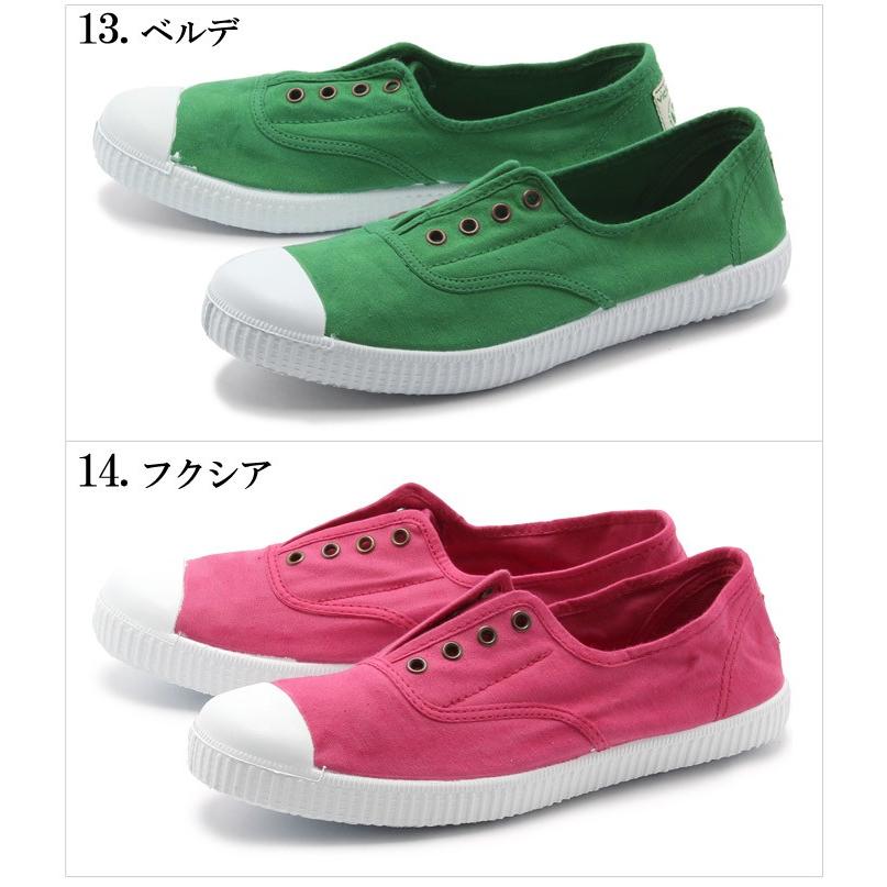 VICTORIA(VICTORINOX) VICTORIA ヴィクトリア スニーカー VICTORIA(VICTORINOX) VICTORIA ヴィクトリア スニーカー