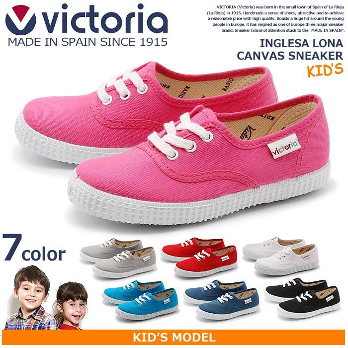 ヴィクトリア Victoria スニーカー Inglesa Lona キャンバス キッズ ジュニア 1390 0029 マスク スニーカーならz Craft 通販 Yahoo ショッピング