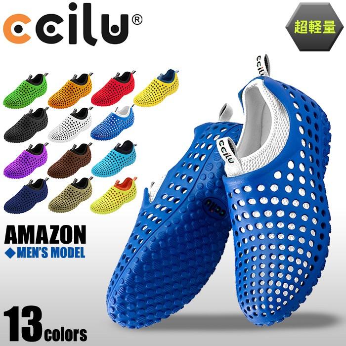 半額以下 Ccilu Easy チル シューズ メンズ アマゾン Amazon サンダル 父の日 1391 0001 スニーカー ブーツならz Craft 通販 Yahoo ショッピング