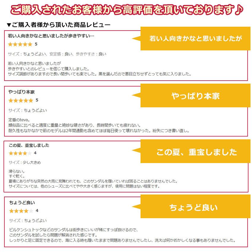 テバ サンダル メンズ ハリケーン XLT 2 TEVA 1019234 ブラック 黒 ホワイト 白 シューズ スポーツサンダル スポサン ブランド 爆買 | Teva | 37