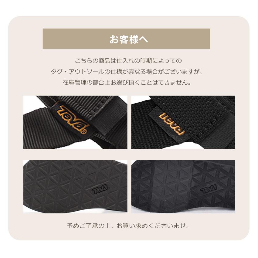テバ サンダル レディース オリジナル ユニバーサル TEVA 1003987 ブラック 黒 ホワイト 白 スポーツサンダル スポサン ビーチ | Teva | 20