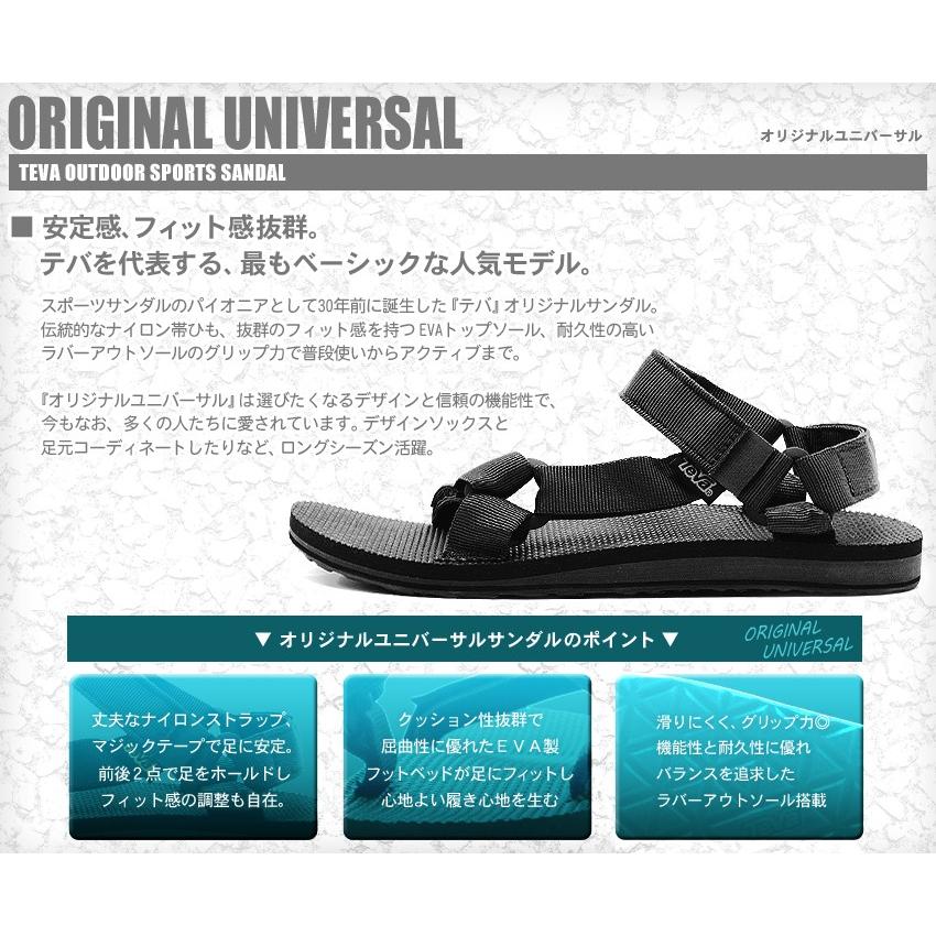 テバ サンダル メンズ オリジナル ユニバーサル マーブル Teva ホワイト 白 ブルー 青 スポサン スポーツサンダル 迷彩 1507 0016 サンダル スニーカーならz Craft 通販 Yahoo ショッピング