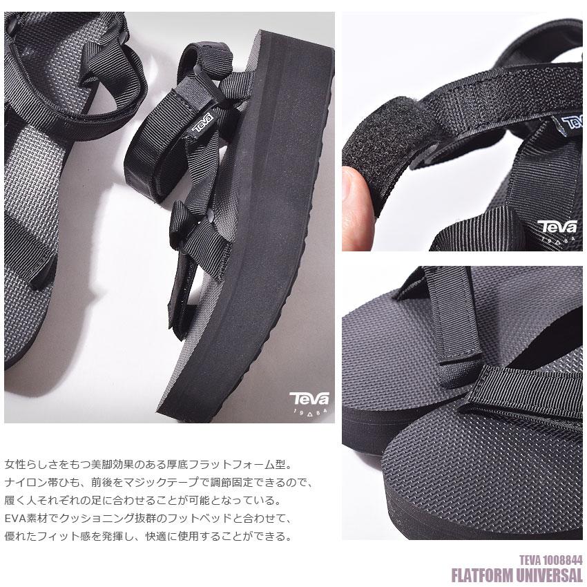 SALE 送料無料 テバ サンダル レディース フラットフォーム ユニバーサル TEVA 1008844 スポーツサンダル アウトドア｜z-craft｜23