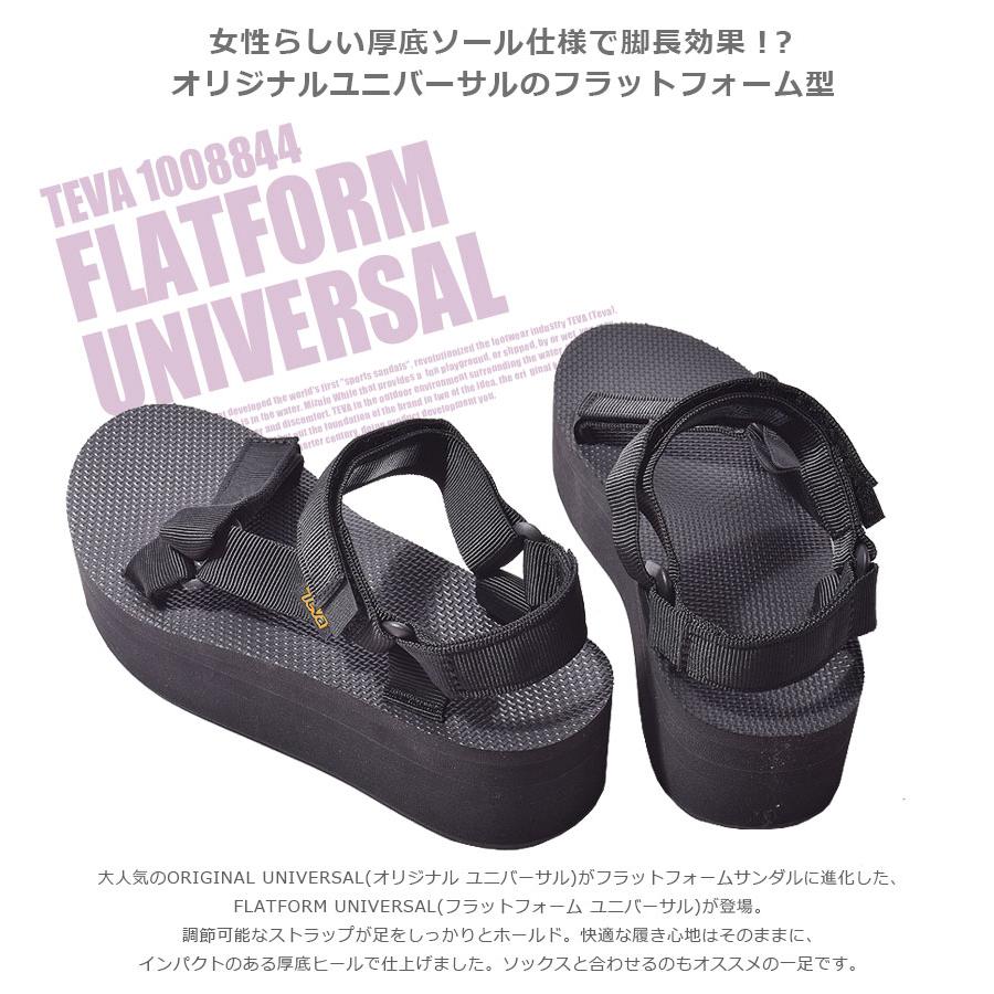 Teva（テバ） サンダル レディース フラットフォーム ユニバーサル