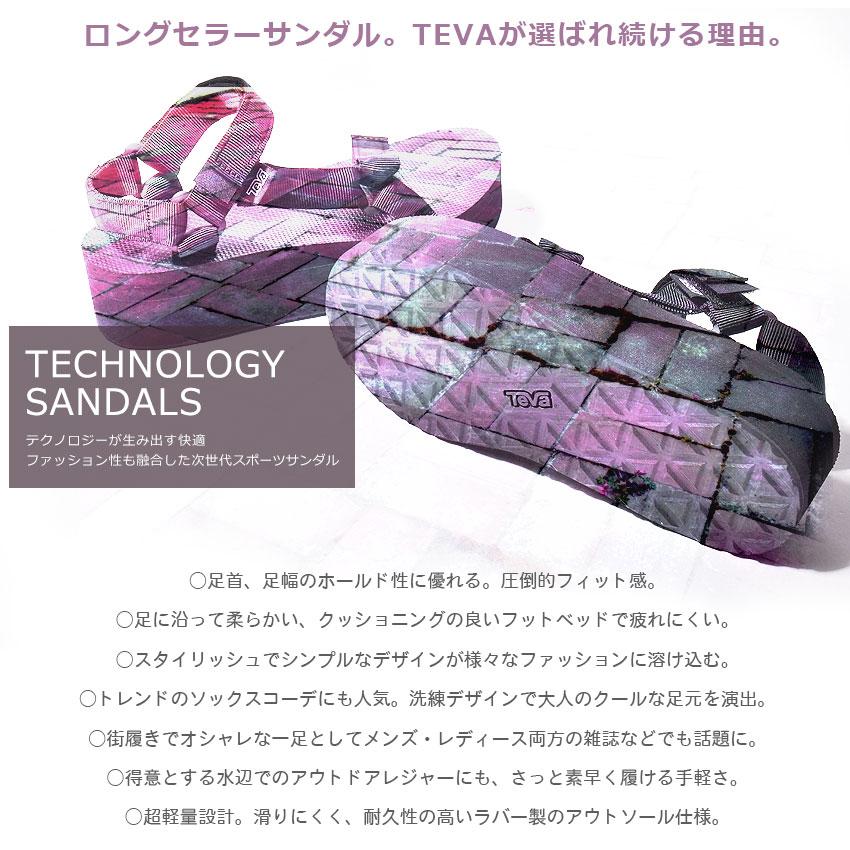 テバ サンダル レディース フラットフォーム ユニバーサル TEVA 1008844 ブラック 黒 ホワイト 白 スポーツサンダル アウトドア | Teva | 09