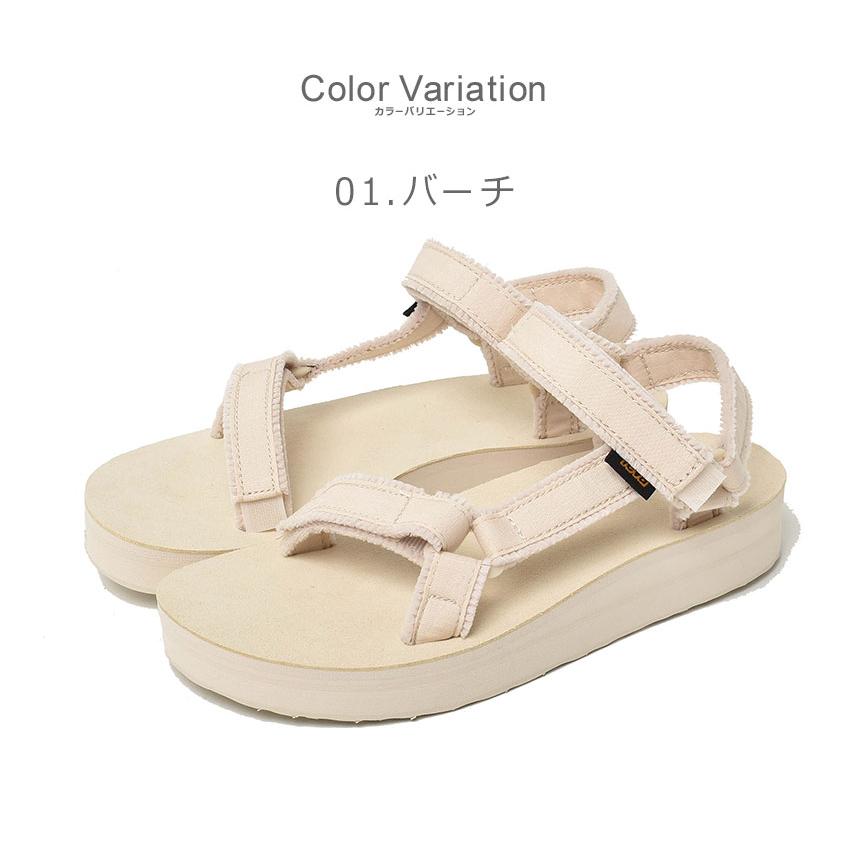 【美品】teva ベージュサンダル　23cm テバ（Teva）（レディース）サンダル レディース ミッドフォーム